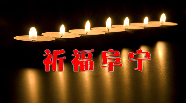 【祈?！拷K鹽城龍卷風冰雹災害致98人死亡 其中阜寧97人