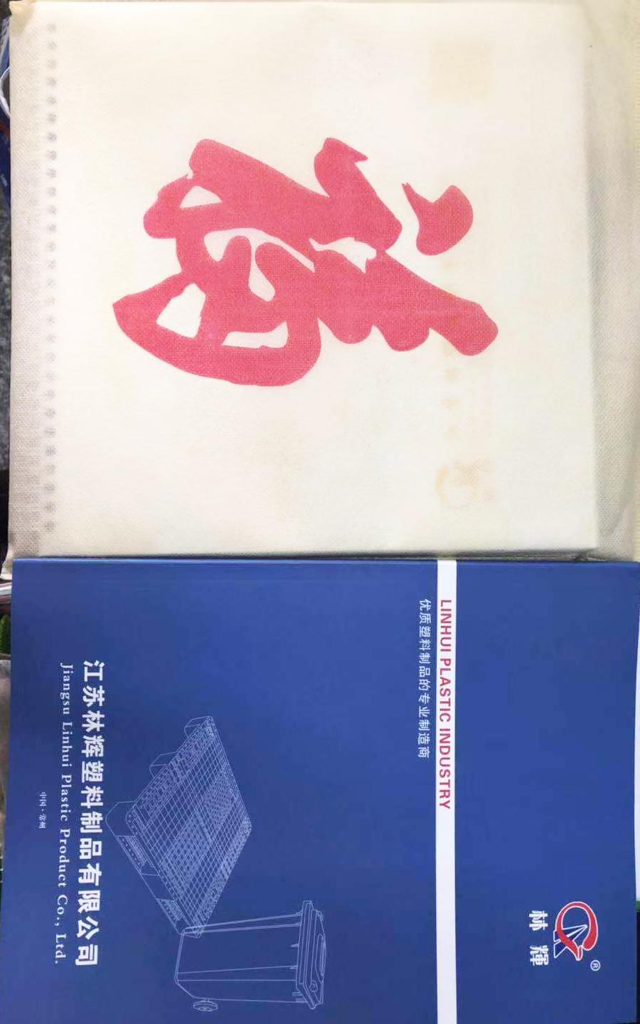 2019年林輝樣冊(cè)出爐，福利還遠(yuǎn)不止這些~