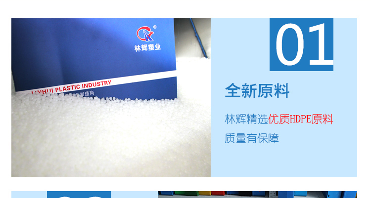 談塑料托盤價格之前，先聊聊什么是托盤？