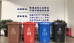 下半年你會垃圾分類就是引領(lǐng)時尚的弄潮兒！