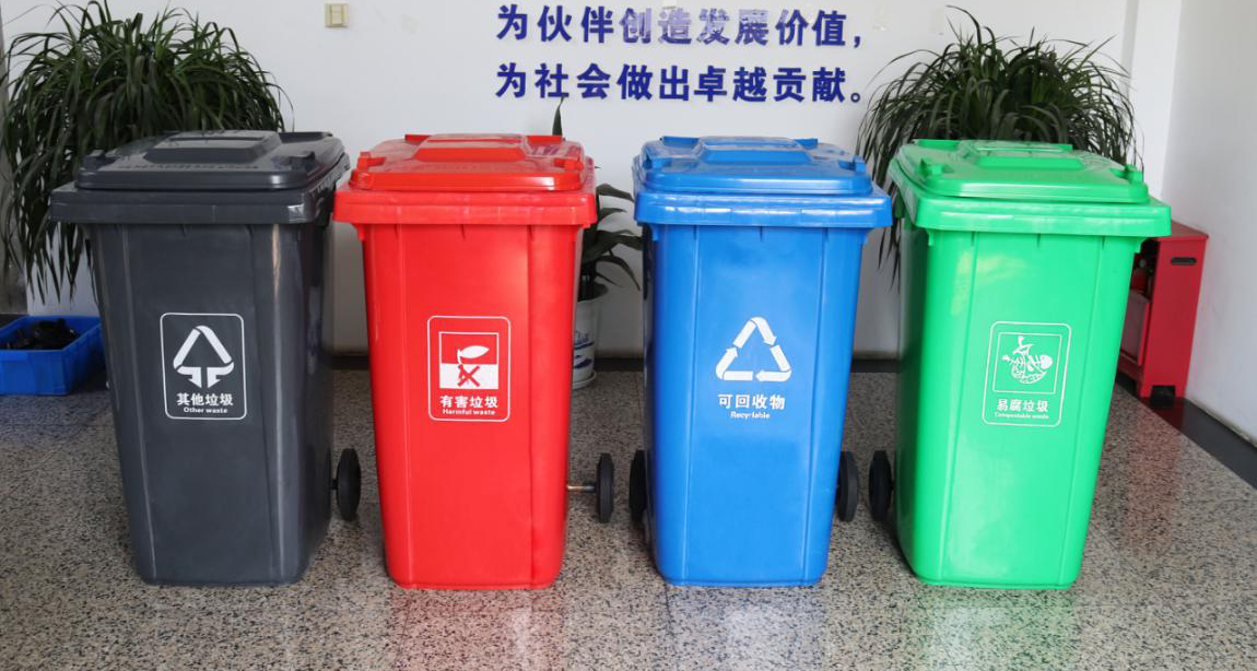 垃圾分類新時代，林輝分類垃圾桶暢銷售賣！