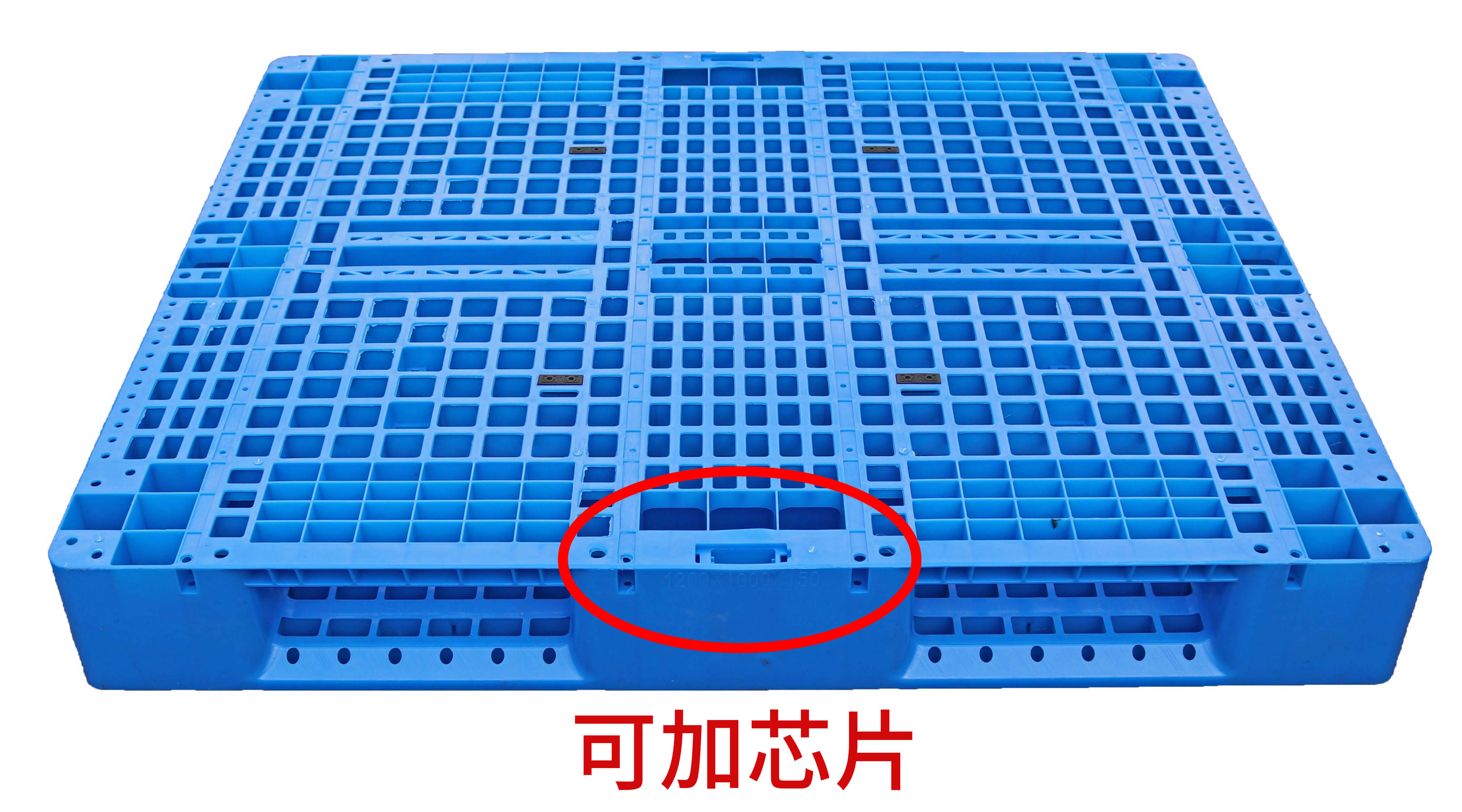 智能化時代的到來，塑料托盤加芯片可能是個趨勢！